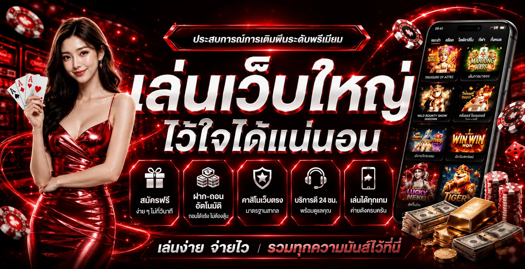 แบนเนอร์ KINGSTON55 ทางเข้าเว็บตรงโทนแดงดำพร้อมมาสคอตเกม
